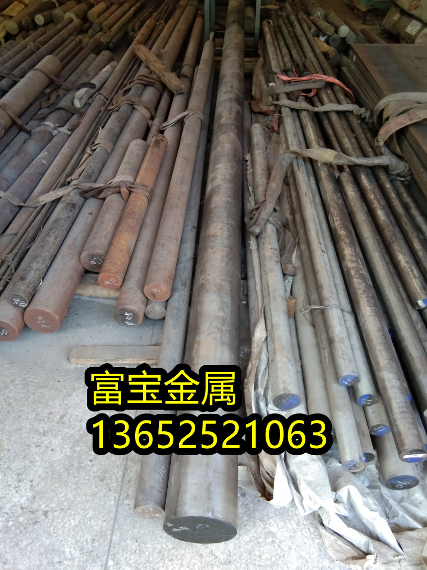 锦州供应HGH1139磨光棒高温合金钢、HGH1139屈服强度-富宝报价