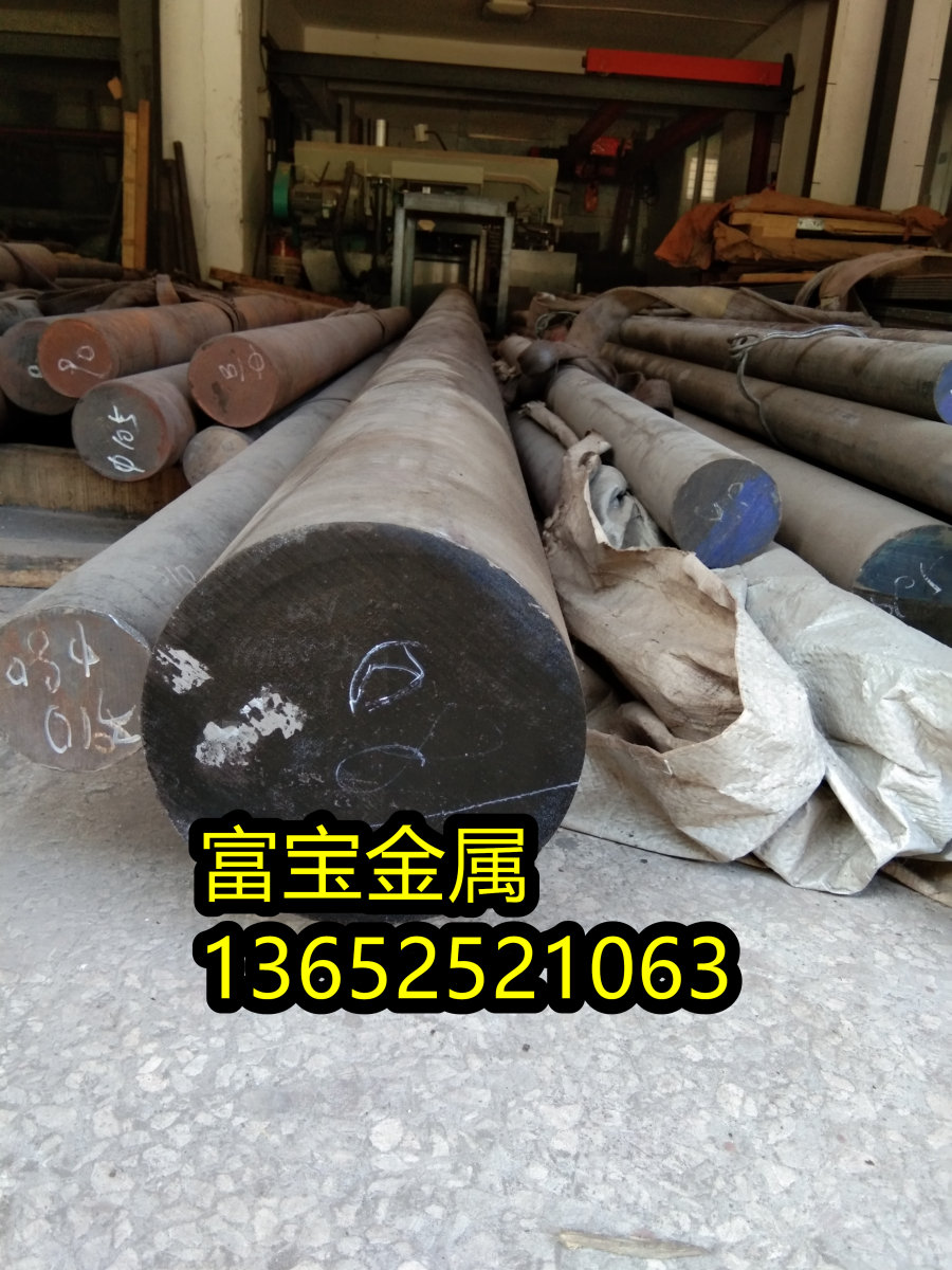 九江供应46Fe-32Ni钢材图片高温合金钢、46Fe-32Ni对应中国材质是什么-富宝报价