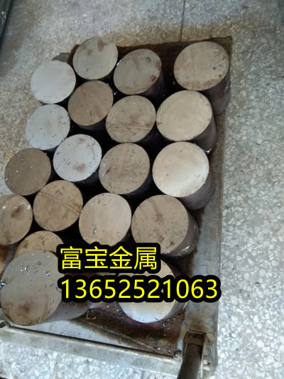 南京供应C74120钢管高温合金钢、C74120抗拉强度-富宝报价