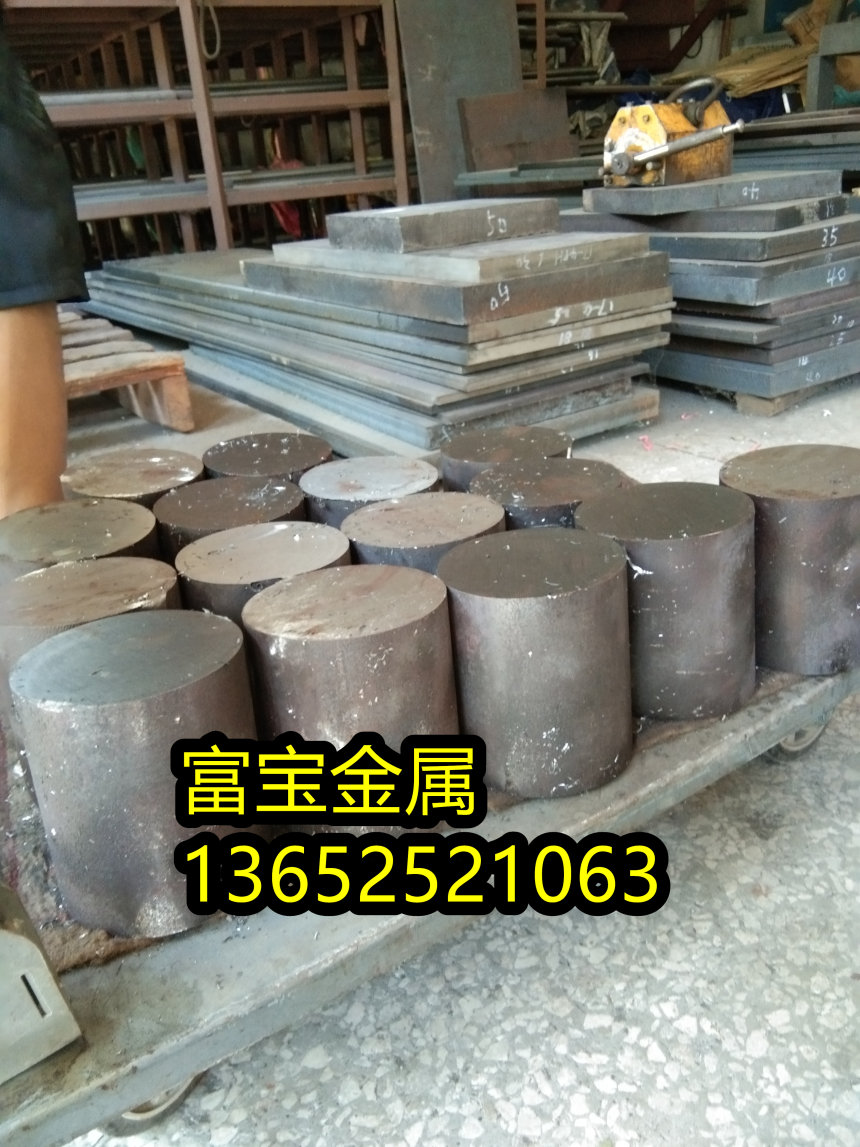 伊春供应H40430屈服强度高温合金钢、H40430相当于中国什么钢号-富宝报价