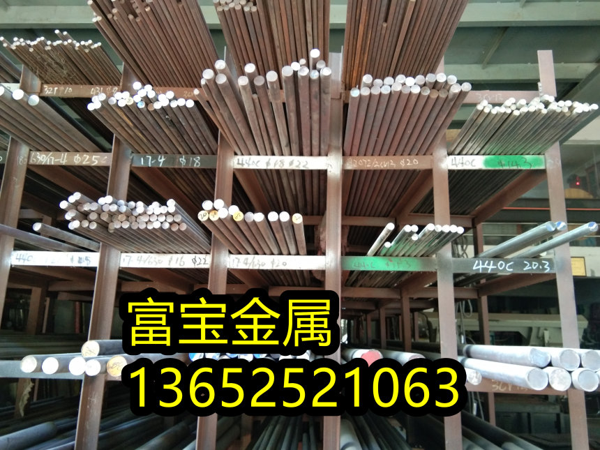 丽江供应H40370方棒高温合金钢、H40370是什么钢种-富宝报价