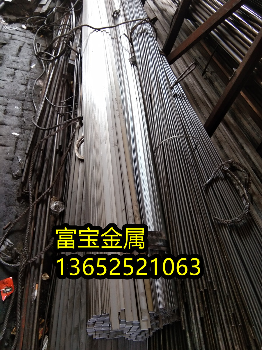 咸宁供应GH3600硬度测试高温合金钢、GH3600相当于中国什么钢号-富宝报价