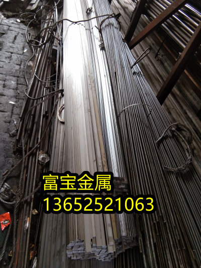 上饶供应P52497扁钢高温合金钢、P52497钢材线材-富宝报价