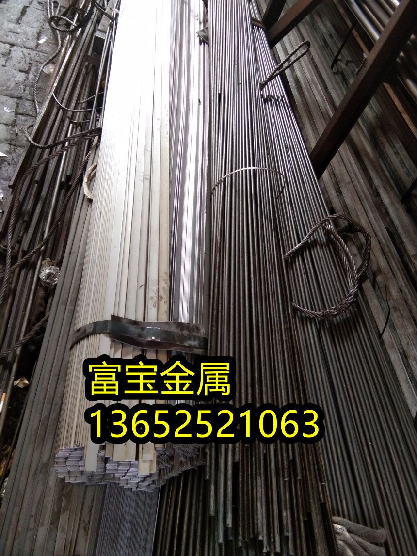 黄石供应GH2903钢带高温合金钢、GH2903多少公斤批发价-富宝报价