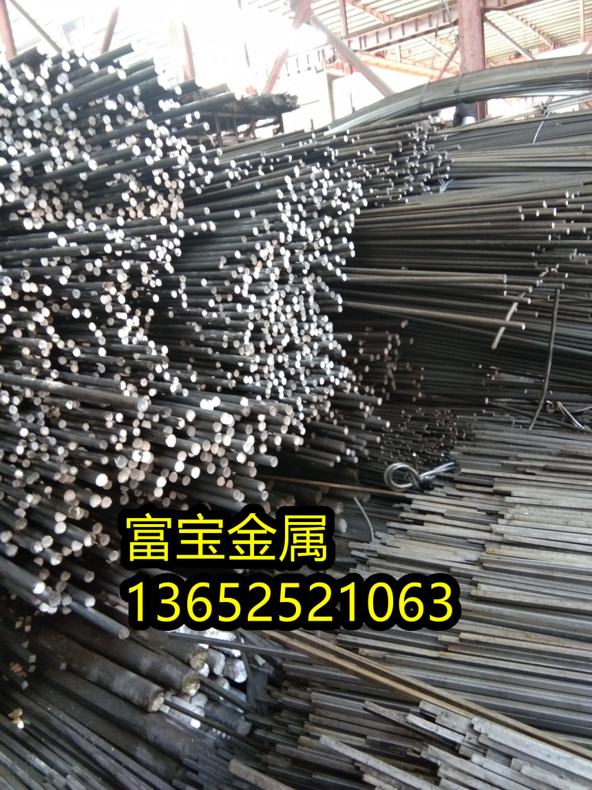 阜阳供应X12CrCoNi21-20黑皮料高温合金钢、X12CrCoNi21-20材料简介-富宝报价