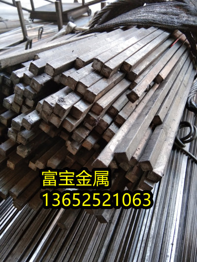 铜陵供应W53039钢材高温合金钢、W53039高硬度-富宝报价