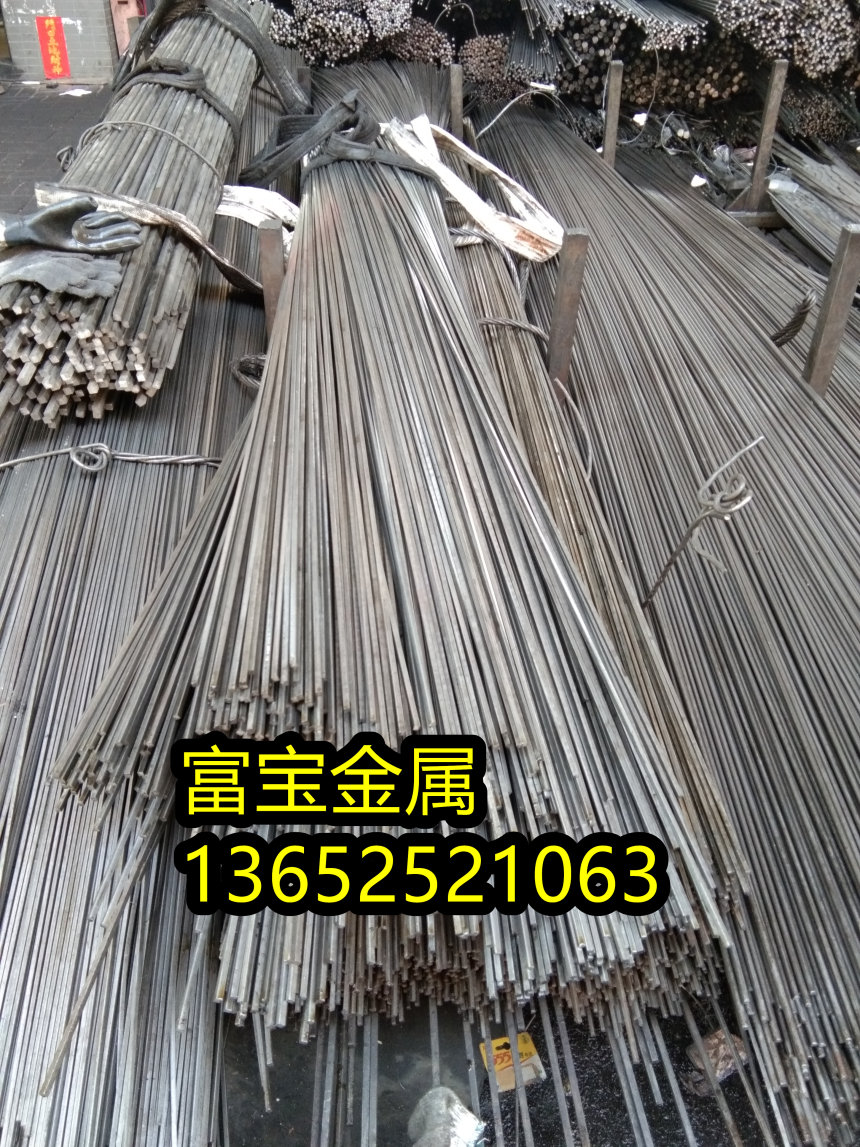 广州供应NS312磨光棒高温合金钢、NS312对应国标-富宝报价