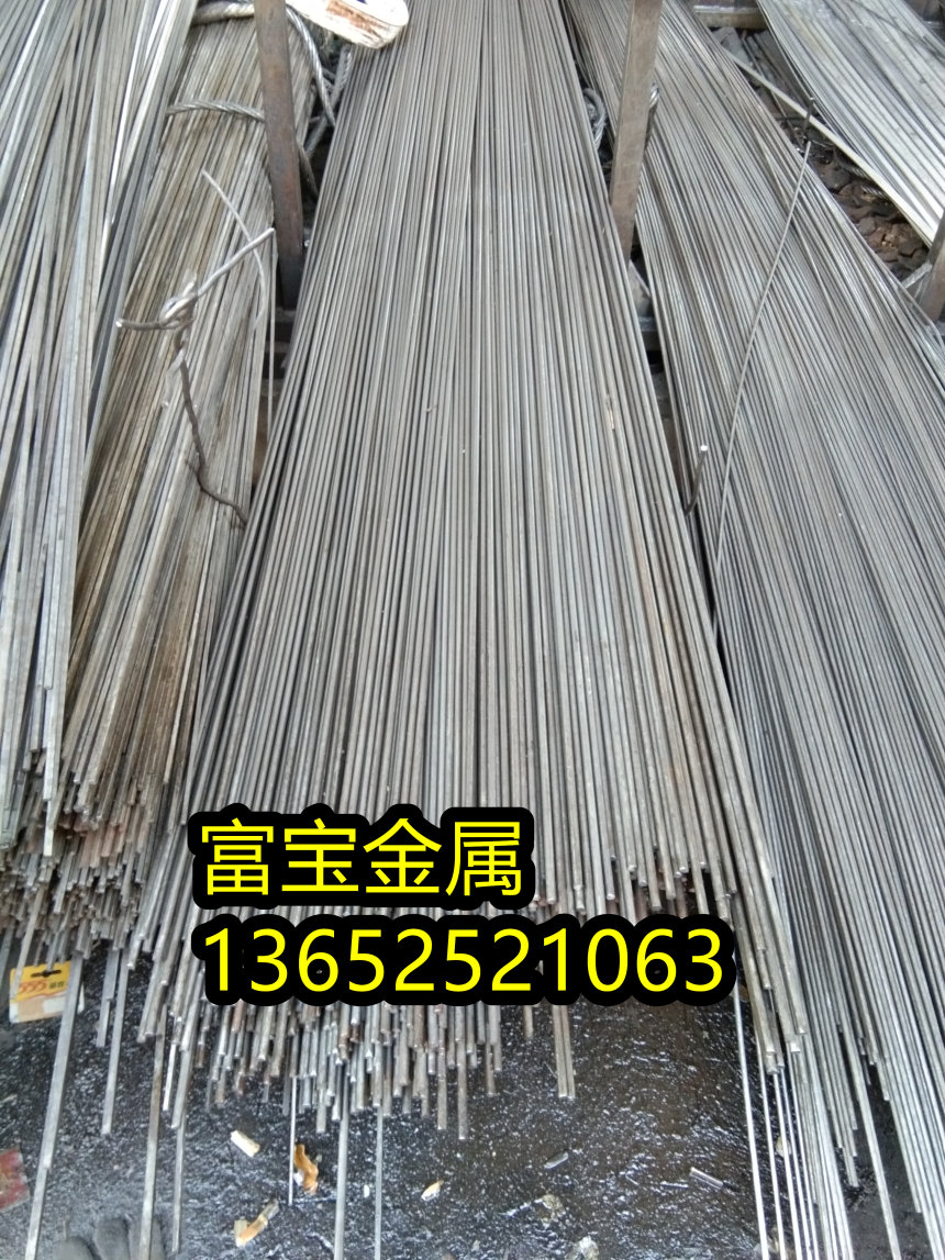 牡丹江供应GH2907平板高温合金钢、GH2907现货经销-富宝报价