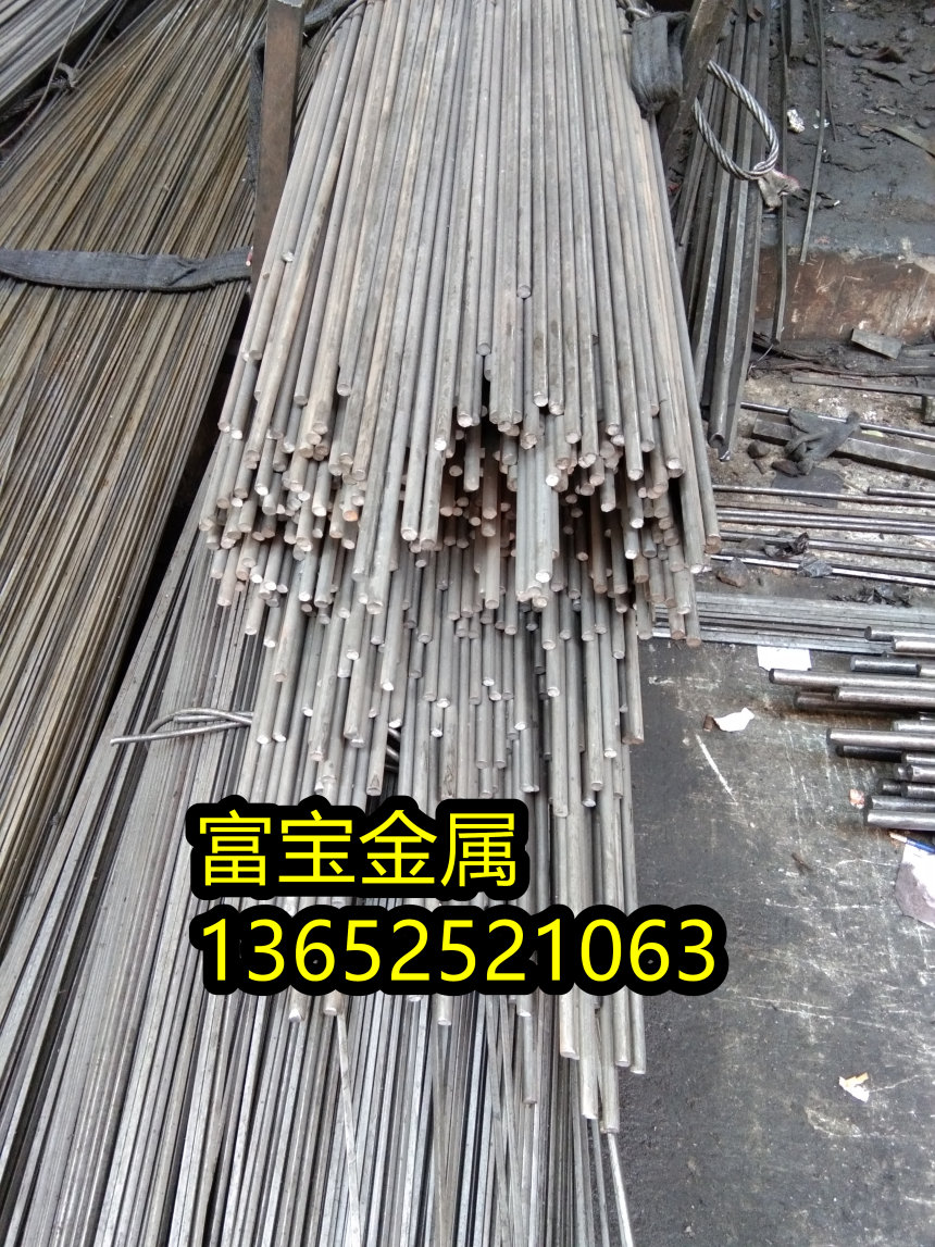 宿迁供应H40430冷处理高温合金钢、H40430对应中国材质是什么-富宝报价