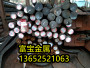 思茅供應2.4816精料高溫合金鋼、2.4816對應中國牌號相當啥料-富寶報價