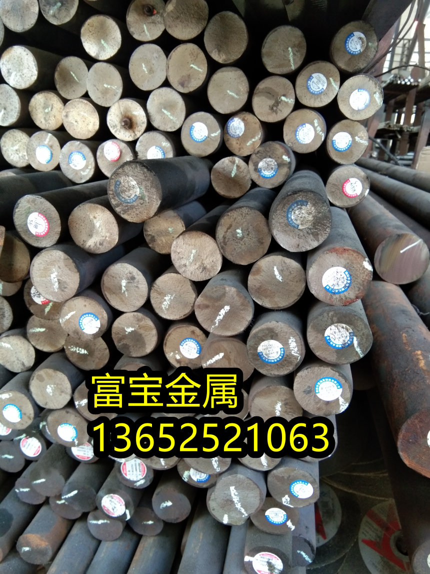 连云港供应W54356锻圆高温合金钢、W54356对应中国材质是什么-富宝报价