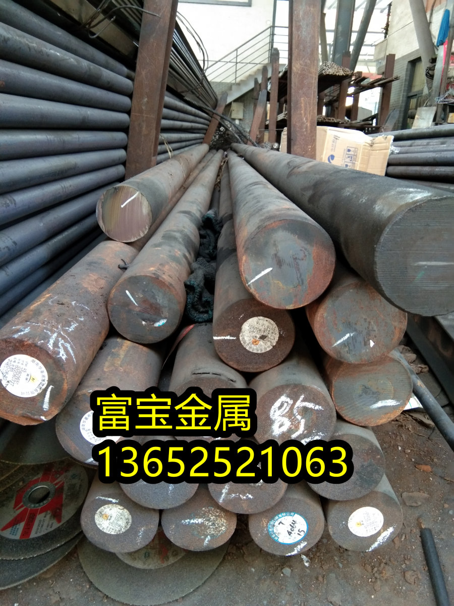 梅州供应HGH1068断面收缩率高温合金钢、HGH1068材料的用途-富宝报价