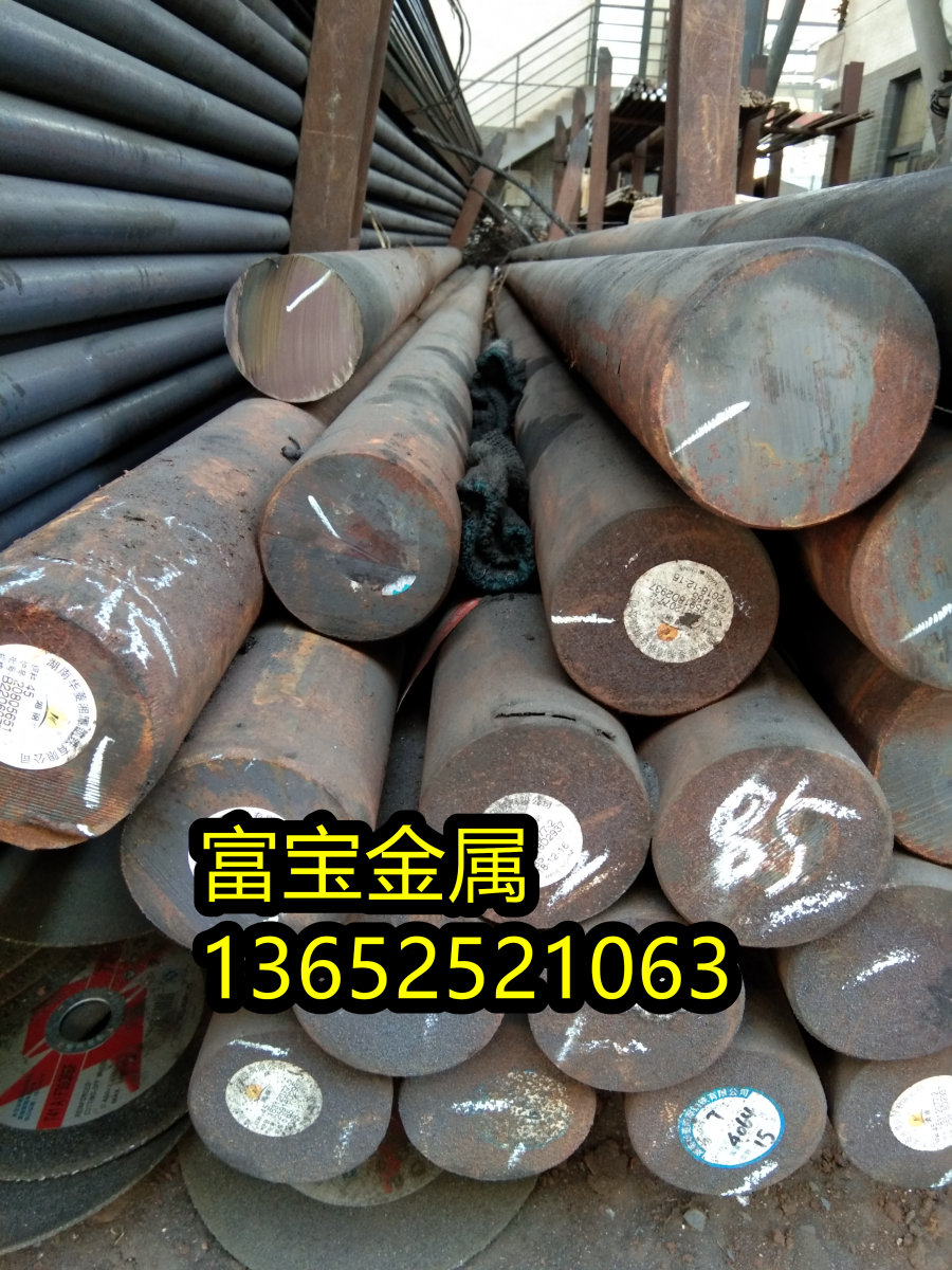 深圳供应GH4133精料高温合金钢、GH4133材料特性-富宝报价