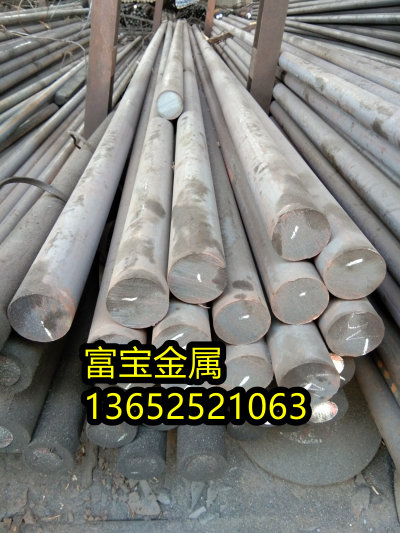 潮州供应GH4093精料高温合金钢、GH4093材质质量好-富宝报价