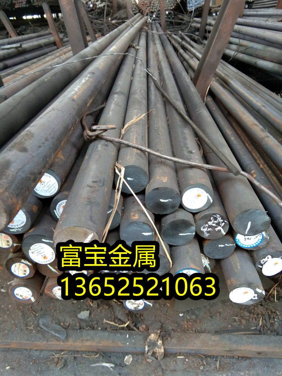 深圳供应H40900环保报告高温合金钢、H40900多少钱一公斤-富宝报价