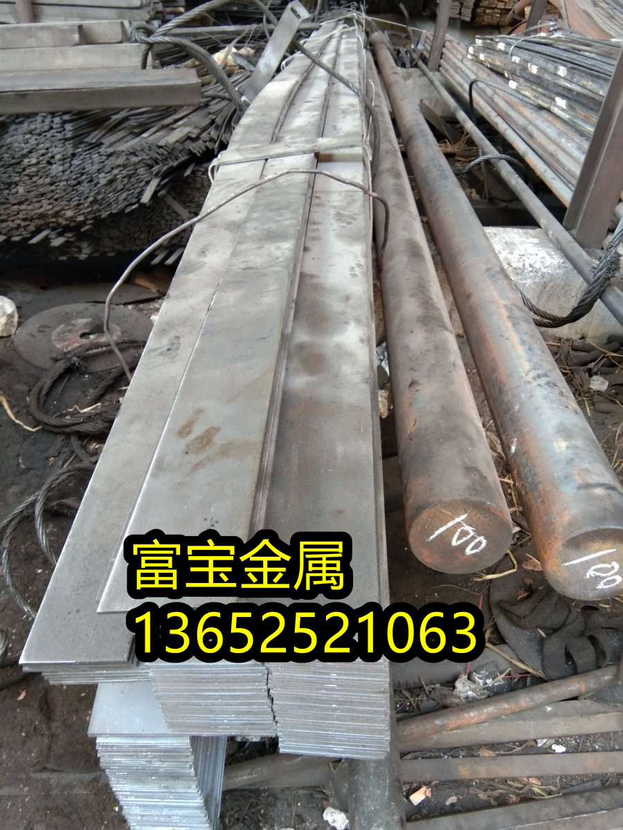 广东供应GH44渗碳处理高温合金钢、GH44伸长率-富宝报价