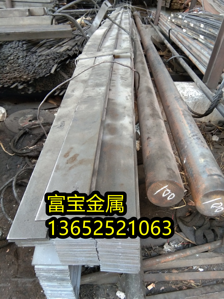 乐山供应H40330渗碳处理高温合金钢、H40330对应哪个标准-富宝报价