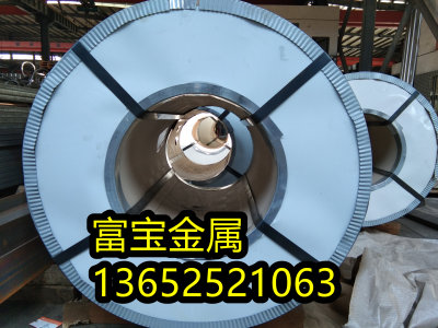 龙岩供应GH4033硬度测试高温合金钢、GH4033多少公斤批发价-富宝报价