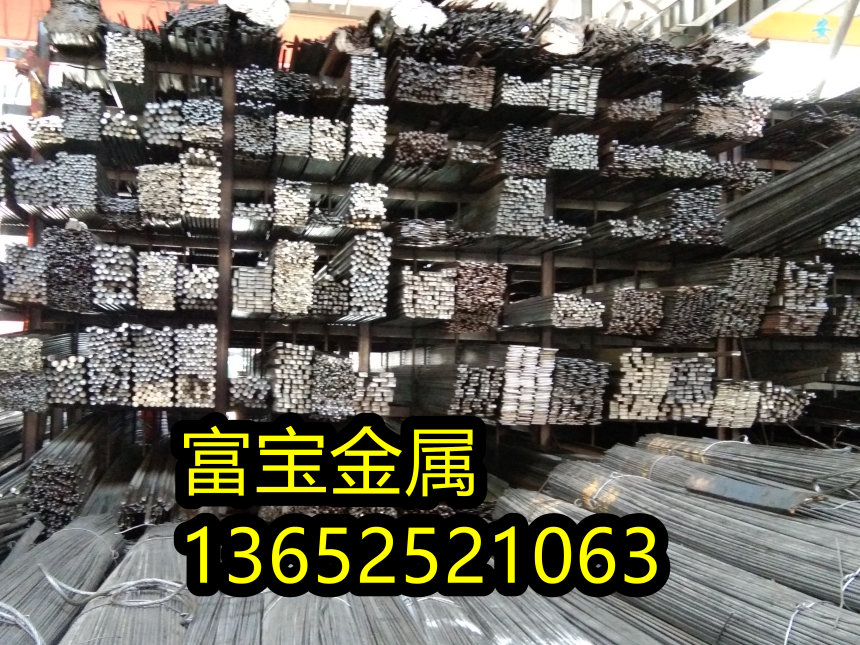 商洛供应GH1131元钢高温合金钢、GH1131国内对应材质-富宝报价