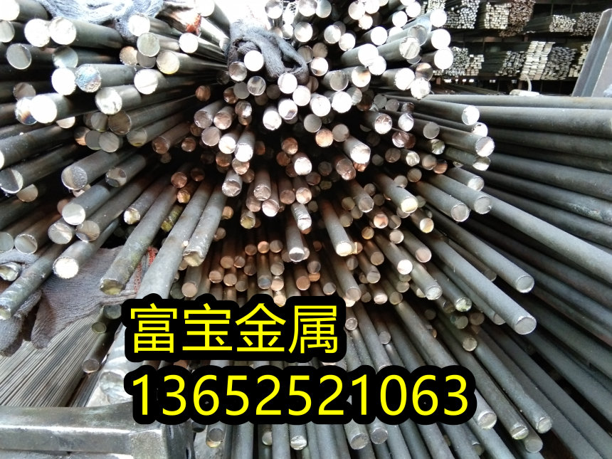 枣庄供应GH3128元钢高温合金钢、GH3128多少公斤批发价-富宝报价
