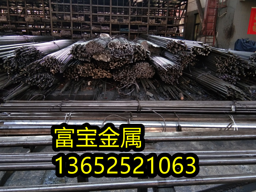  供应GH4098环保报告高温合金钢、GH4098热处理硬度高-富宝报价