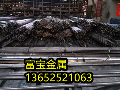 安徽供应H03130圆钢高温合金钢、H03130标准相当国内是多少-富宝报价