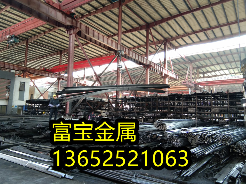 岳阳供应15Cr3钢材图片高温合金钢、15Cr3材质用途-富宝报价