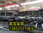 北京供应GH652方料高温合金钢、GH652对照哪个牌号-富宝报价