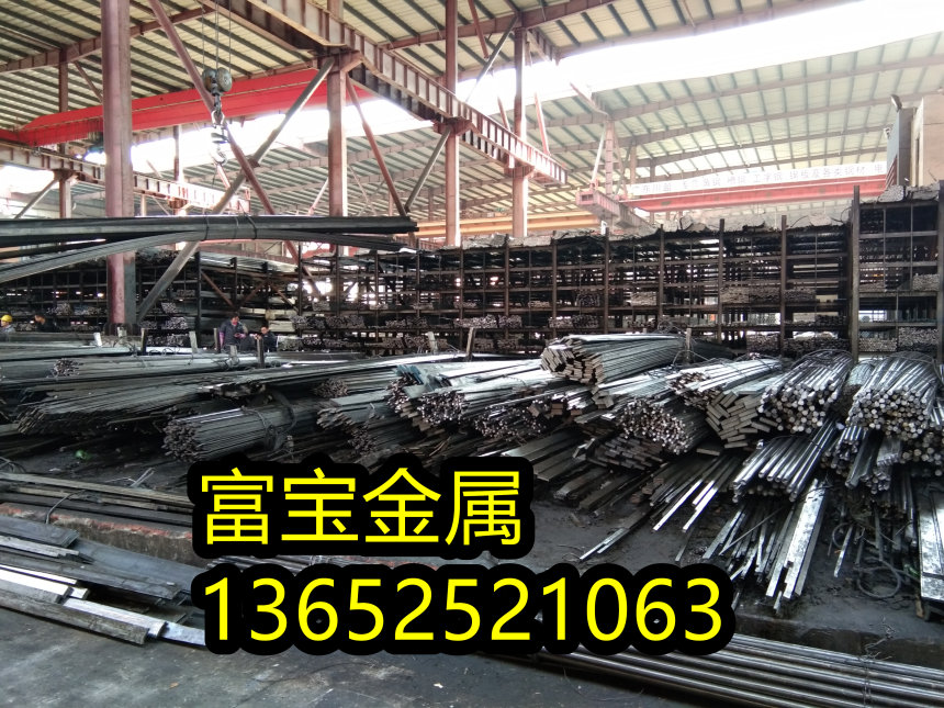 南充供应H21350光圆棒高温合金钢、H21350多少公斤批发价-富宝报价