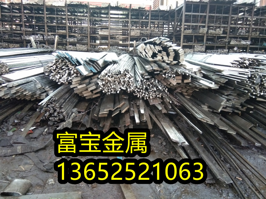 葫芦岛供应K402毛料高温合金钢、K402对应国内牌号-富宝报价