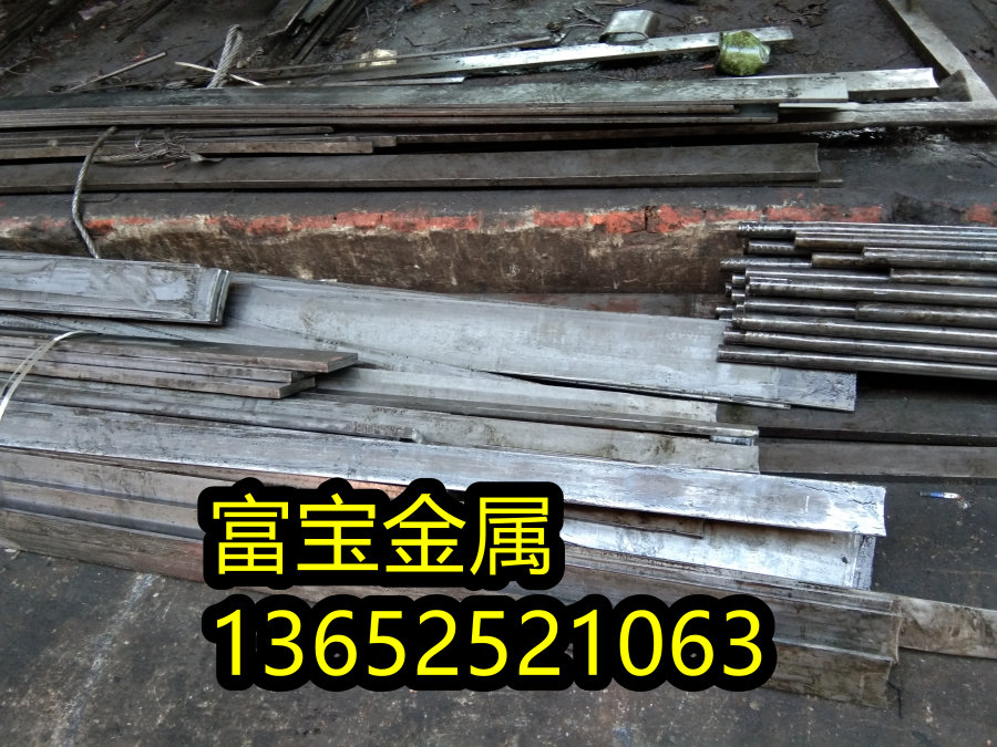 铜川供应28Mn6材料规格高温合金钢、28Mn6物理性质-富宝报价