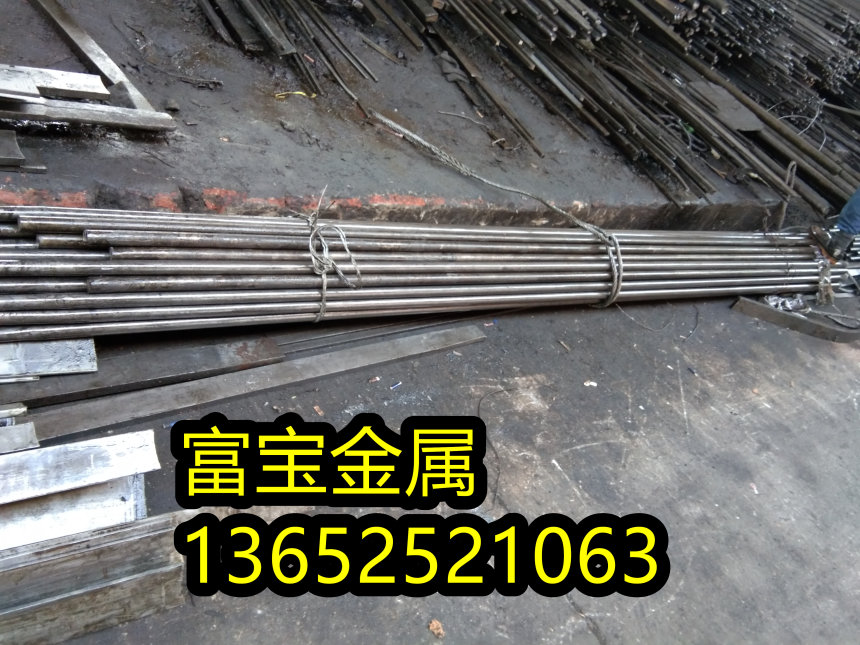 北京供应W51040扁材高温合金钢、W51040材质标准-富宝报价