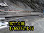 金华供应HGH2135精料高温合金钢、HGH2135元素含量是多少-富宝报价