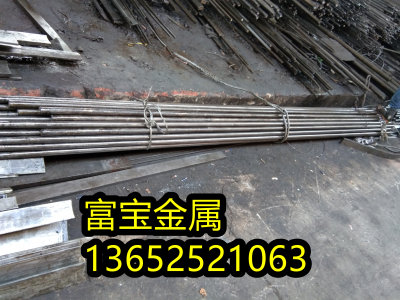 河北供应GH2130黑圆高温合金钢、GH2130参照标准-富宝报价