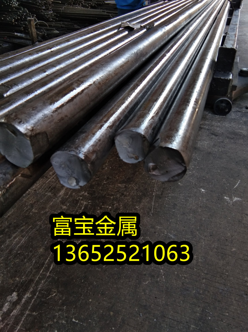 江苏供应20MnCr5双光钢带高温合金钢、20MnCr5成分含量多少-富宝报价