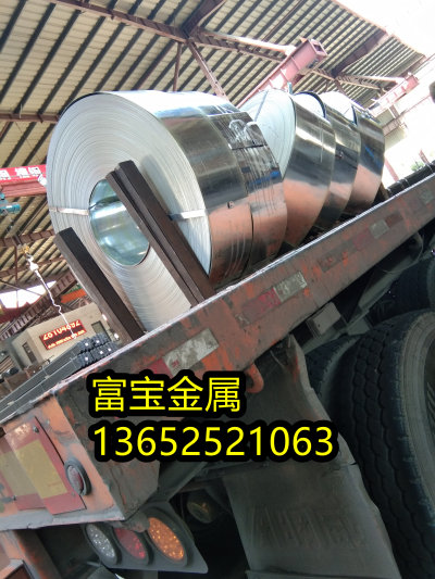 河南供应H36250研磨棒高温合金钢、H36250多少公斤批发价-富宝报价
