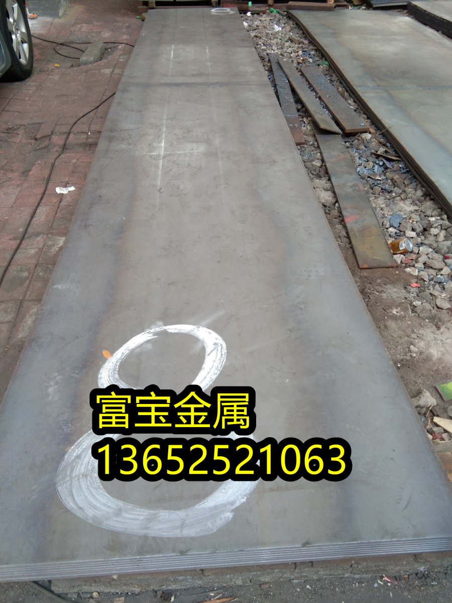 连云港供应GH3600火花测试高温合金钢、GH3600高硬度-富宝报价