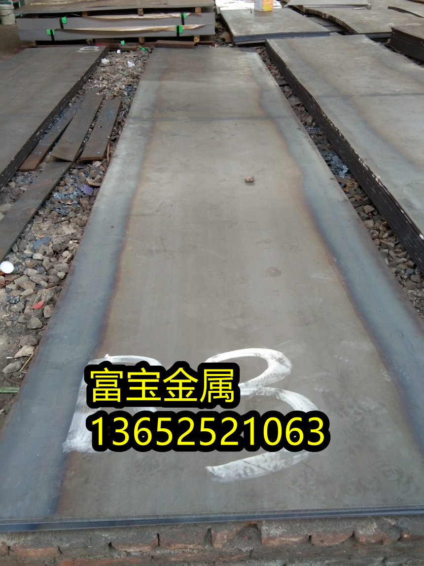 萍乡供应H36520盘圆线材高温合金钢、H36520材质简介-富宝报价