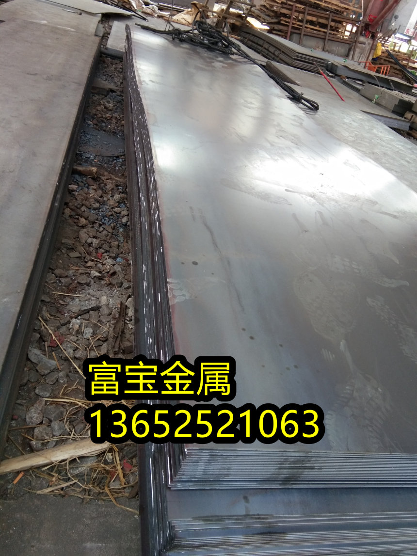 武汉供应1.4713热轧退货料高温合金钢、1.4713对应又是什么牌号-富宝报价