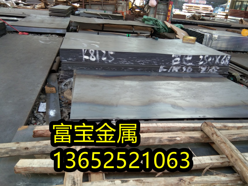 晋城供应H2130螺钉线高温合金钢、H2130材料简介-富宝报价