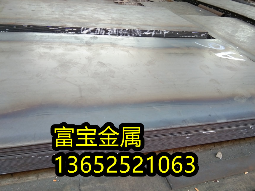 云浮供应GH4133卷板分条高温合金钢、GH4133对照GB什么牌号-富宝报价