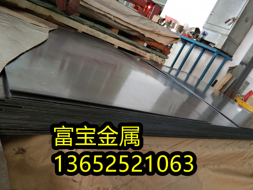 三门峡供应GH3625冷轧钢板高温合金钢、GH3625标准相当国内是多少-富宝报价