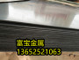 山西德標1.4541冷軋鋼板&1.4541材料的用途-富寶金屬報價