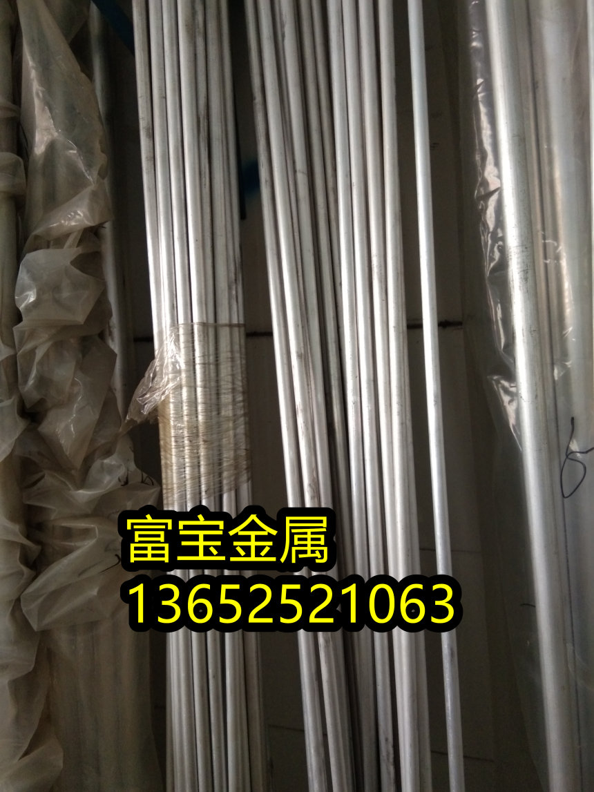 漯河供应W51139全硬线高温合金钢、W51139国内是什么标准-富宝报价