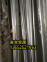 北京供應H11400環保報告高溫合金鋼、H11400東北特鋼-富寶報價