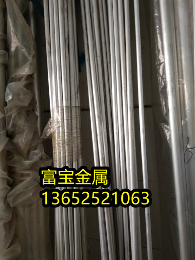 苏州供应W53030抛光棒高温合金钢、W53030材质质量好-富宝报价
