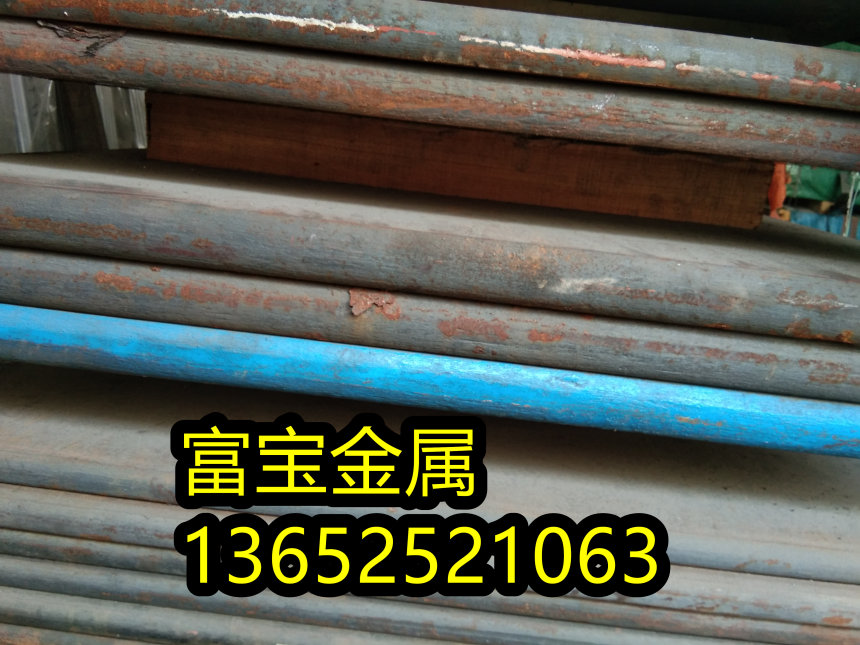 湖州供应W53536预硬板高温合金钢、W53536材料简介-富宝报价