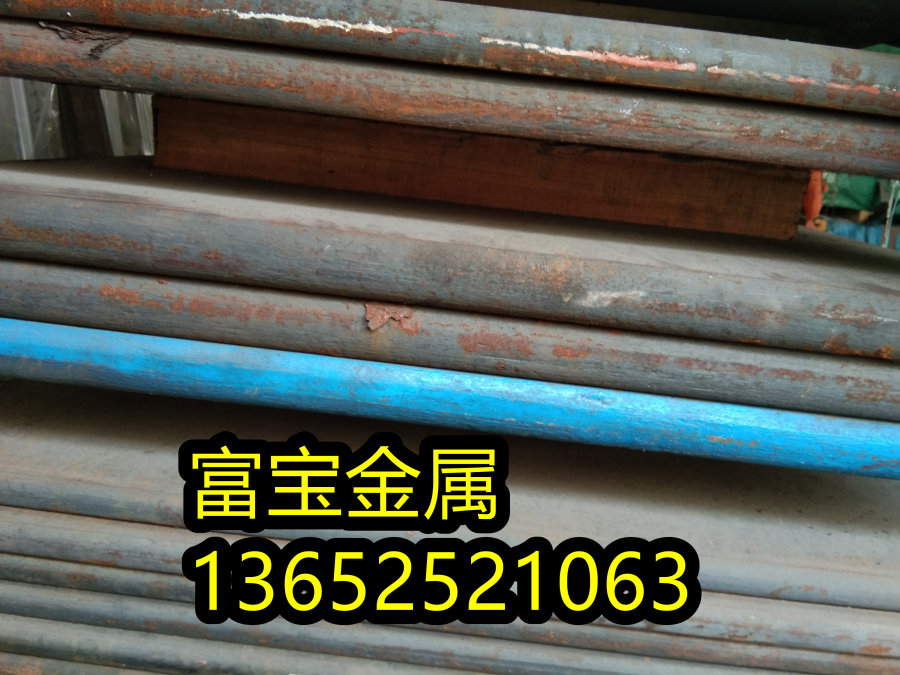 宁夏供应GH3039光棒高温合金钢、GH3039冷拉圆钢-富宝报价