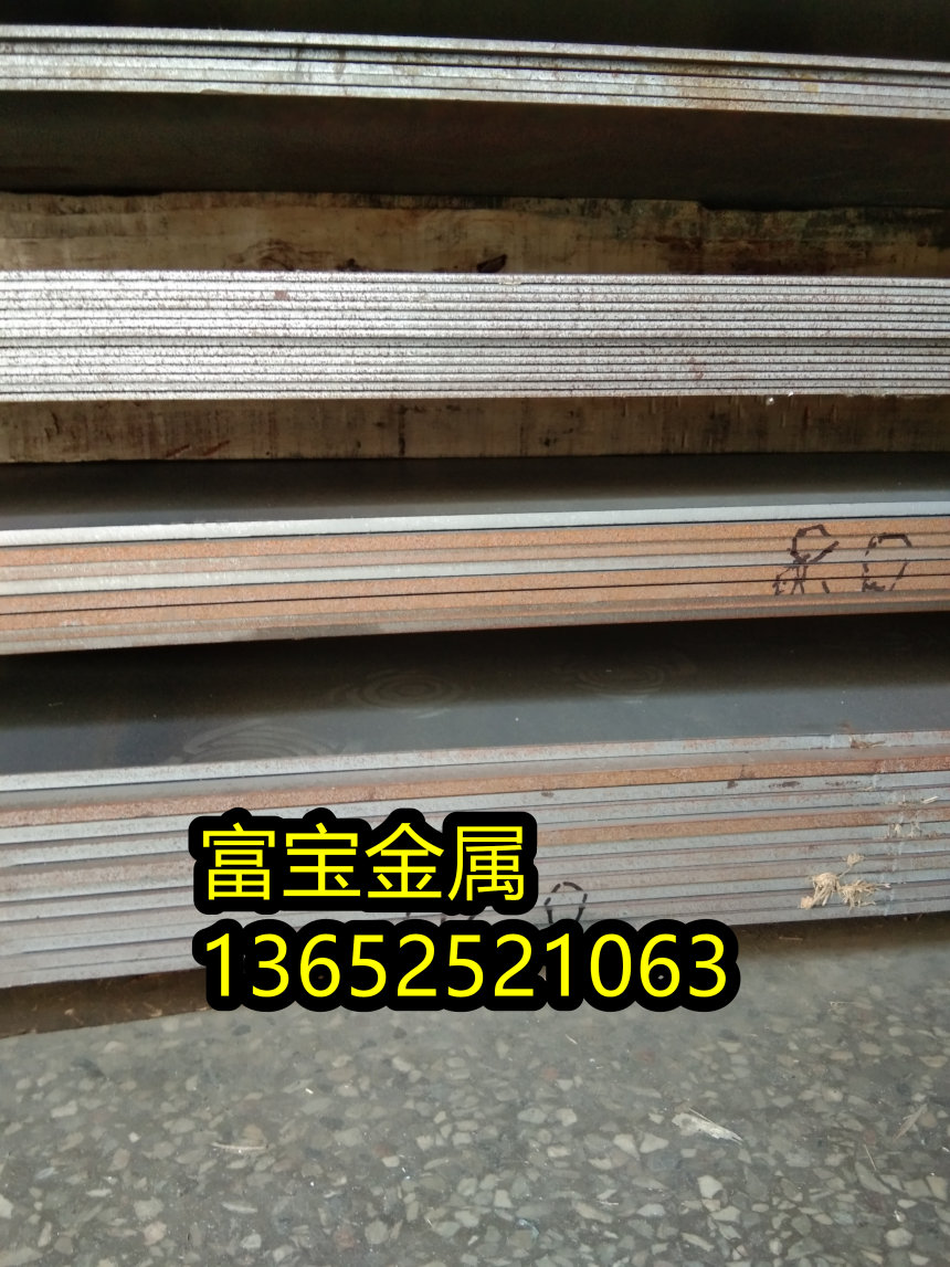 佳木斯供应316SCQ精料高温合金钢、316SCQ属于什么材质-富宝报价