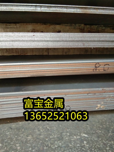 天津供应1.4749材质单高温合金钢、1.4749标准相当国内是多少-富宝报价